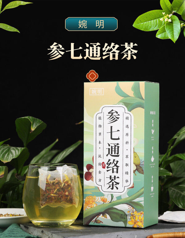 HelloYoung 150g ginseng seven Tongluo tea kombucha acacia almond chrysanthemum health tea
