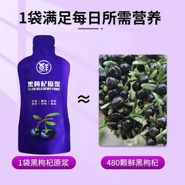 Black Goji Berry Juice Individual pouches of Goji Berry Juice 150ml