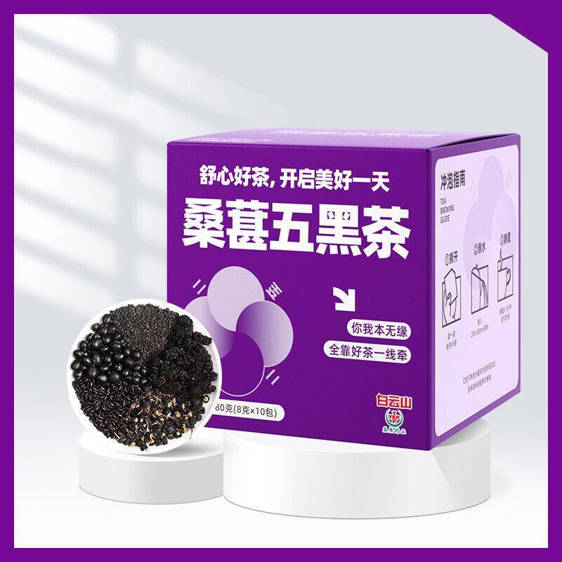 Black rice, black sesame tea, corn silk tea, honeysuckle,Mulberry tea bags Main image