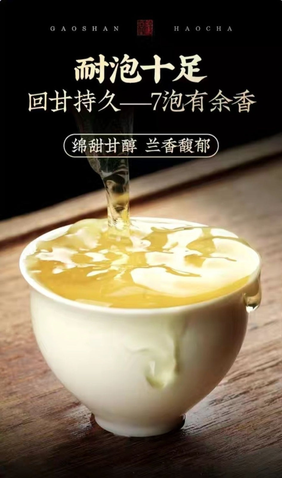 Anxi Tie Guan Yin Oolong Tea 100g Authentic Orchid Aroma Fresh Loose Leaf