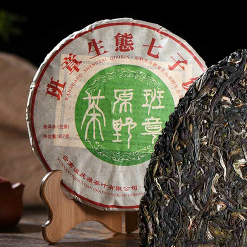 Classic 357g cha Pu-erh Tea Banzhang Wild Field Incense Pure Old Tree Puerh Tea Main image