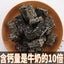 Nutritious Snack for Pregnant Healthy Sesame Thin Biscuits for Kids and Elderly