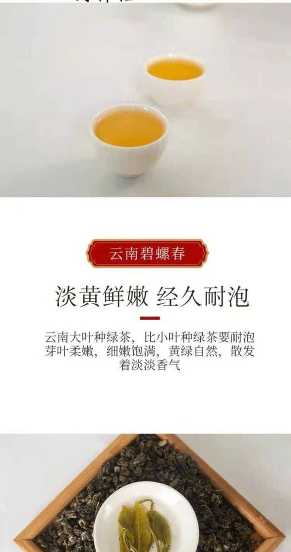 Top Grade Nan Dao River Pu'er Green Tea Biluochun Rich Aroma Luxury Tin