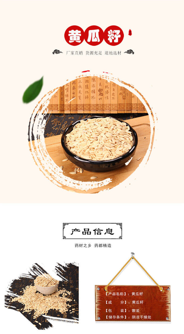 HelloYoung Cucumber Seeds Cooked Cucumber Seeds Cucumber Seed Powder Calcium 500g/1.1lb