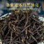 HelloYoung Fenghuang Qing work Dian Hong tea China Red Lijiao Yunnan ancient tree black tea