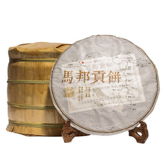 HelloYoung 357g Yunnan Pu'er Ripe Tea Cake Tea Ma Bang Gong Cakes Aged Pu'er Tea Cake