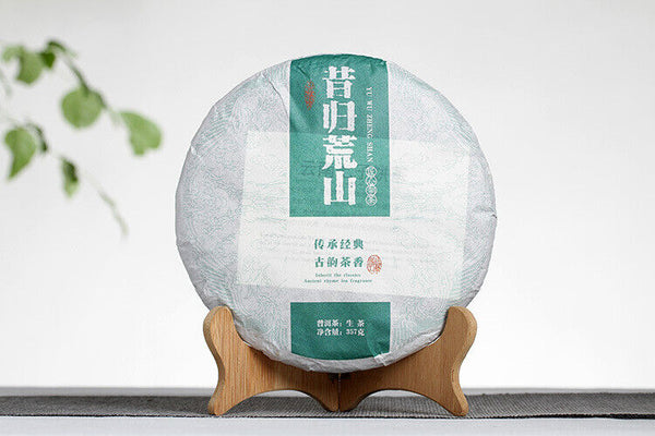 Xigui Desert Mountain Tea Cake Spring Tea 357g Seven Cakes Tea Yunnan Pu'er Tea