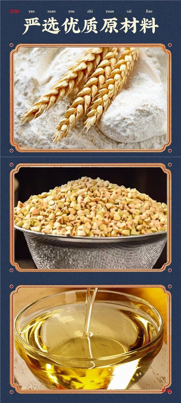 Buckwheat Salted Crisps Traditional Savory Cake Handmade Snack Treats