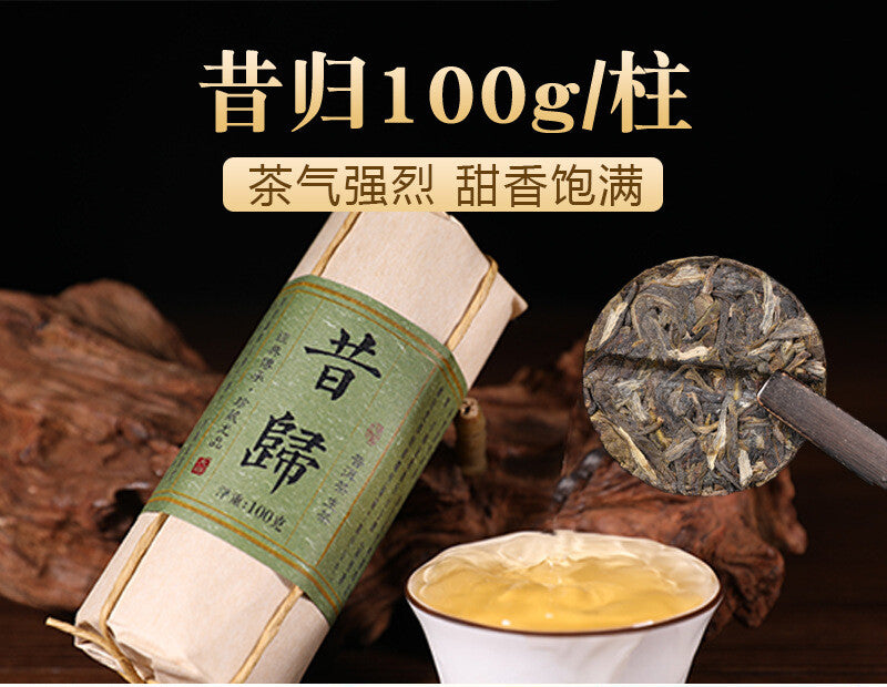 8 Flavors Yunnan Black Tea Yunnan Puer White Tea 100 Gram Each Small Packing