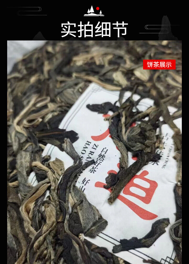 HelloYoung Yunnan Pu'er Tea Nanjiao Ancient First Spring Pu'er Raw Tea 357g Cake Tea