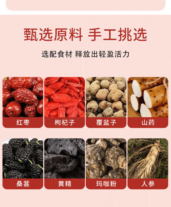 HelloYoung 125g/25 Bags Ginseng Eight Treasure Tea Chinese Wolfberry Yam Five Treasure Tea