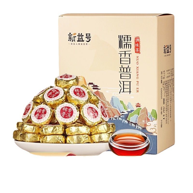 500g Glutinous Fragrant Pu'er Tea Ripe Tea Xiao Tuo Tea Cakes Jintuo Bricks