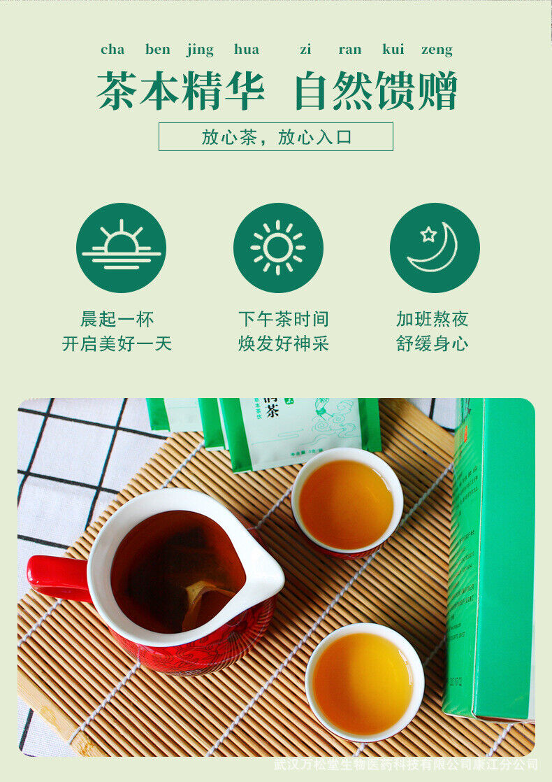 Lohan Clear Tea Lohan Fruit and Platycodonopsis Herbal Herbal Tea 60g 3g*20 Bags