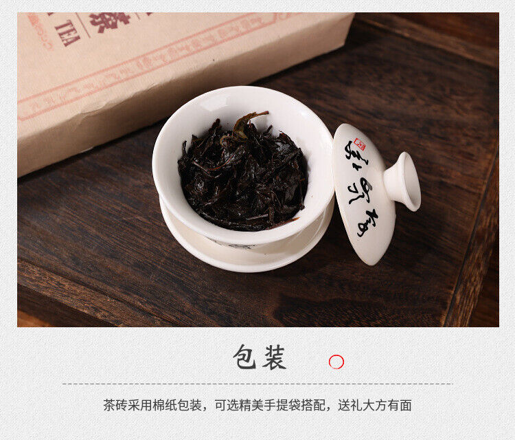HelloYoung 1kg Hunan Anhua black tea black brick tea old original leaf black brick tea