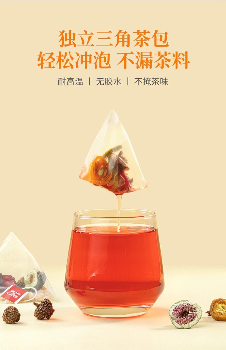 Premium Sea Buckthorn, Fig and Roselle Tea 120g Herbal Tea Set for Health
