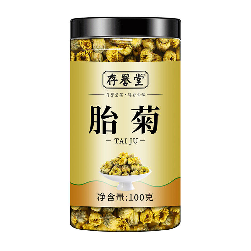 Organic Chrysanthemum Tea Dried Flower Petals Refreshing Aromatic Loose Leaf Tea