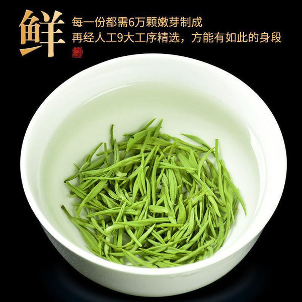 HelloYoung New Maojian Green Tea Strong Flavor Tea 125g