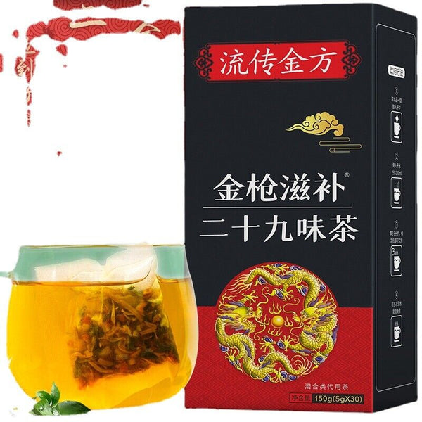 HelloYoung Golden gun tonic 29 flavors of tea men's solid tea Peiyuan health tea