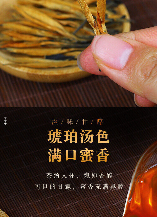 HelloYoung Yunnan Black Tea KungFu Black Tea Fengqing Lijie Gold Needle Honey Gold Bud8.8oz