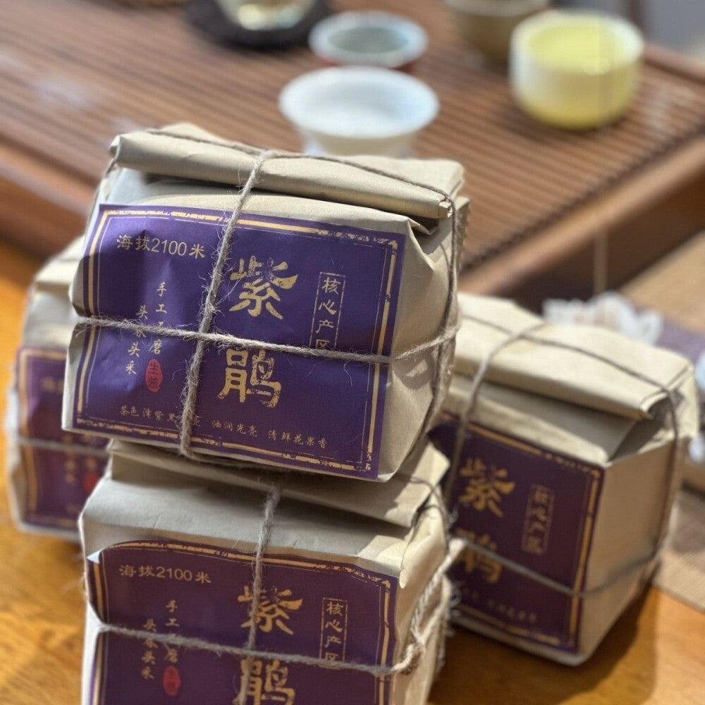 Yunnan Brown Mountain Purple Juan Pu-erh Tea 200g High Catechins Rich Flavor Secondary image