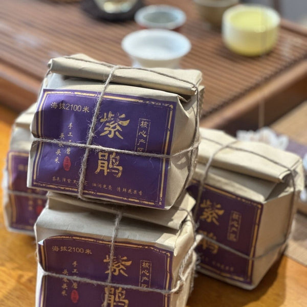Yunnan Brown Mountain Purple Juan Pu-erh Tea 200g High Catechins Rich Flavor