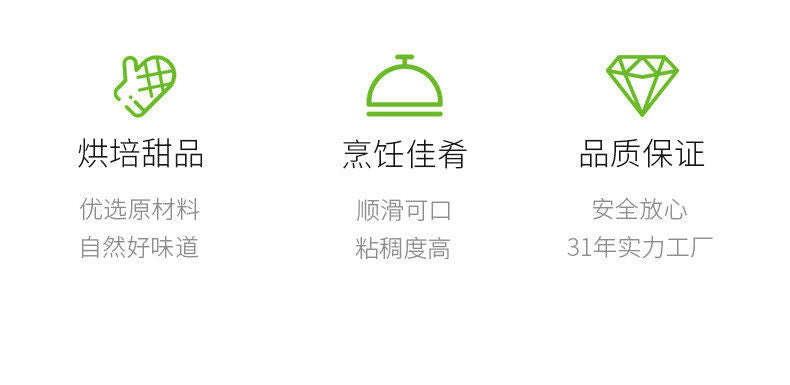 Ganzhiyuan Corn Starch Edible Fried Cake Bean Jelly Home Baking Cooking Powder