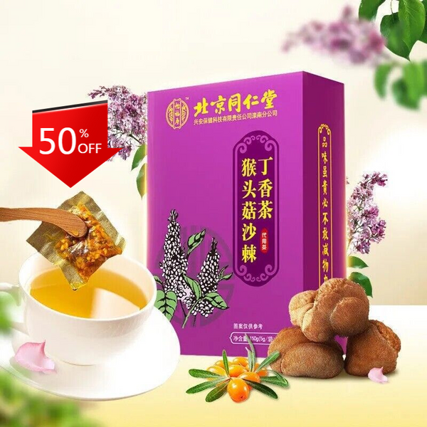 HelloYoung 同仁堂tongrentang猴头菇沙棘丁香茶5g*30小袋 养胃茶调理肠胃Nourishing stomach tea natural healthy herb