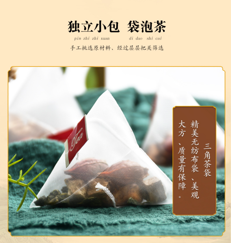 HelloYoung 150g Wanming chicory gardenia tea triangle bag tea infusion tea health tea