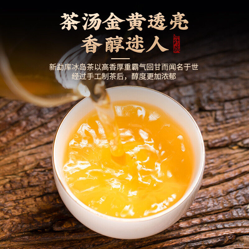 Puerh Tea Iceland Dragon Pearl Ancient Puerh Ripe Tea Aged Small Tuo Tea 250g