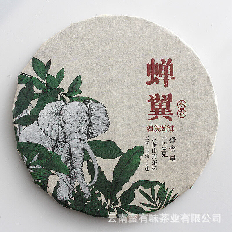 750g Cicada Wings High Mountain Ancient Tree Puerh Ripe Tea Yunnan Puerh Tea