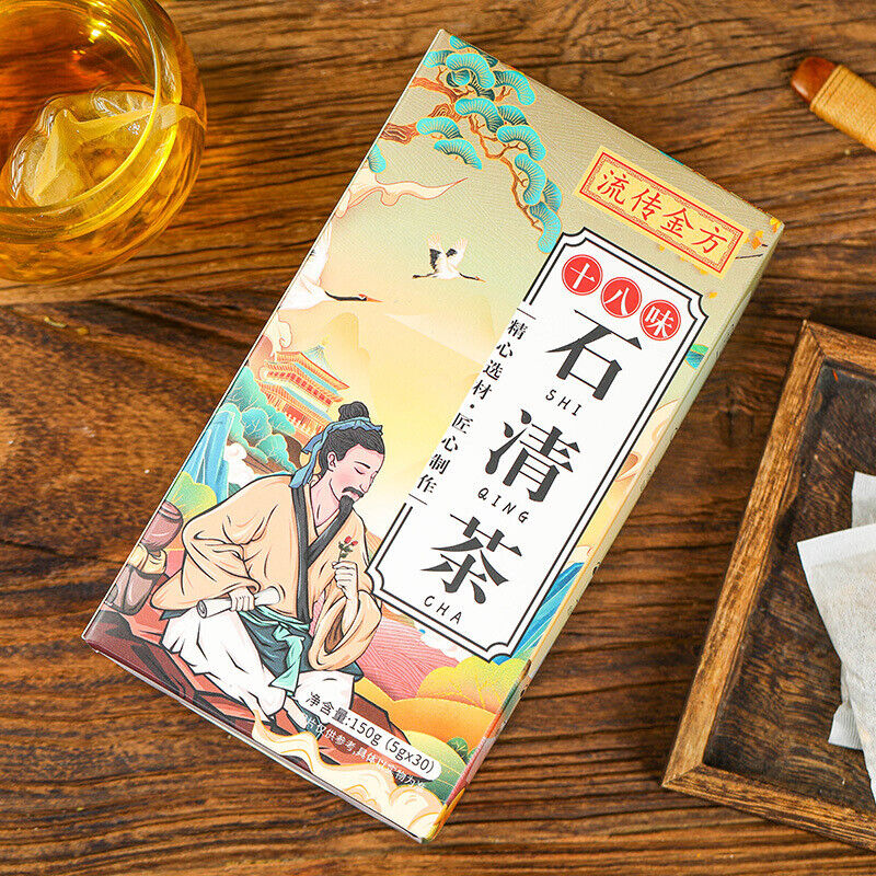HelloYoung 150g 18 flavors Qing tea chicken Neijin stone Qing tea bag infusion health tea