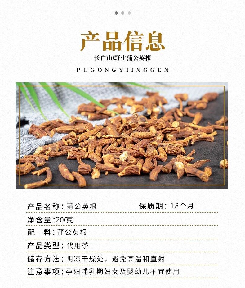 Healthy Drink Herbal Tea High Quality Dandelion Root Tea 200g/can