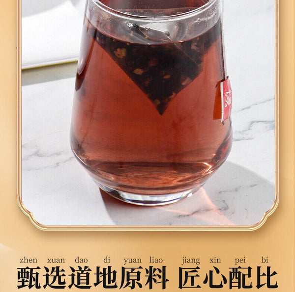 HelloYoung 250g/bag five black tea black rice black beans mulberry wolfberry sesame tea