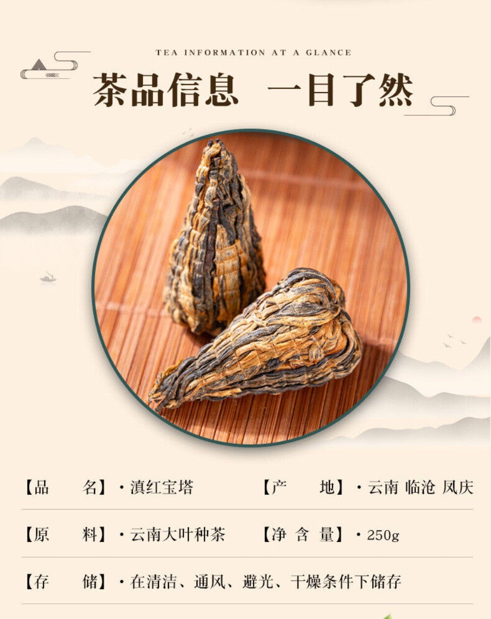 Dianhong Pagoda Tuocha Yunnan Large Leaf Black Tea Premium Loose Leaf