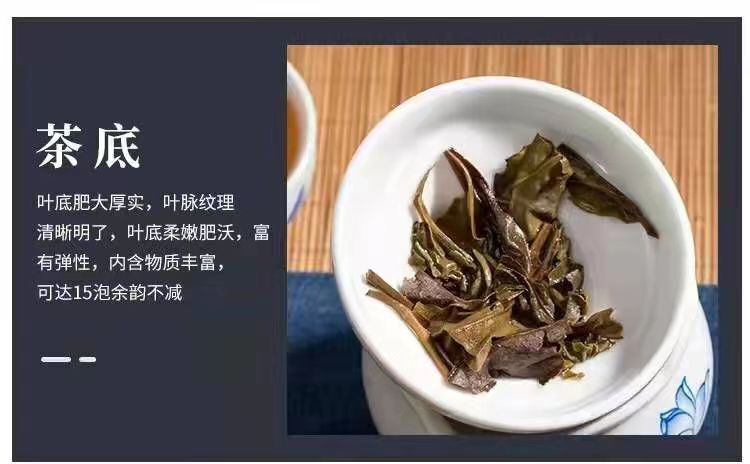 HelloYoung Brown Mountain Raw Pu'er Tea Yunnan Tea Cake 357g Pu'er Tea Cake