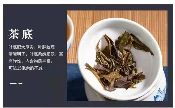 HelloYoung Brown Mountain Raw Pu'er Tea Yunnan Tea Cake 357g Pu'er Tea Cake