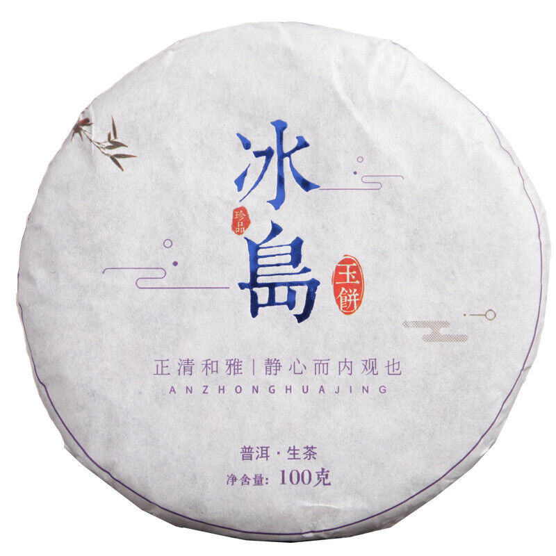 HelloYoung 100g Yunnan Pu'er Tea Small Icelandic Pu'er Raw Tea Large Tree Old Tree Tea Cake Main image