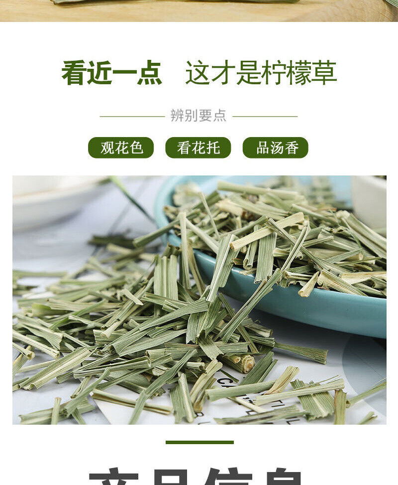 Three Herbs Tea Colours Green Lemongrass Bulk Flower Tea Lemongrass 500g