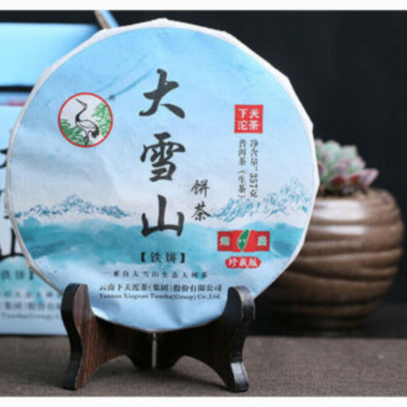 HelloYoung FT Collection Big Snowy Mountains Tie Bing Xiaguan Pu-erh Tea  Puer 357g