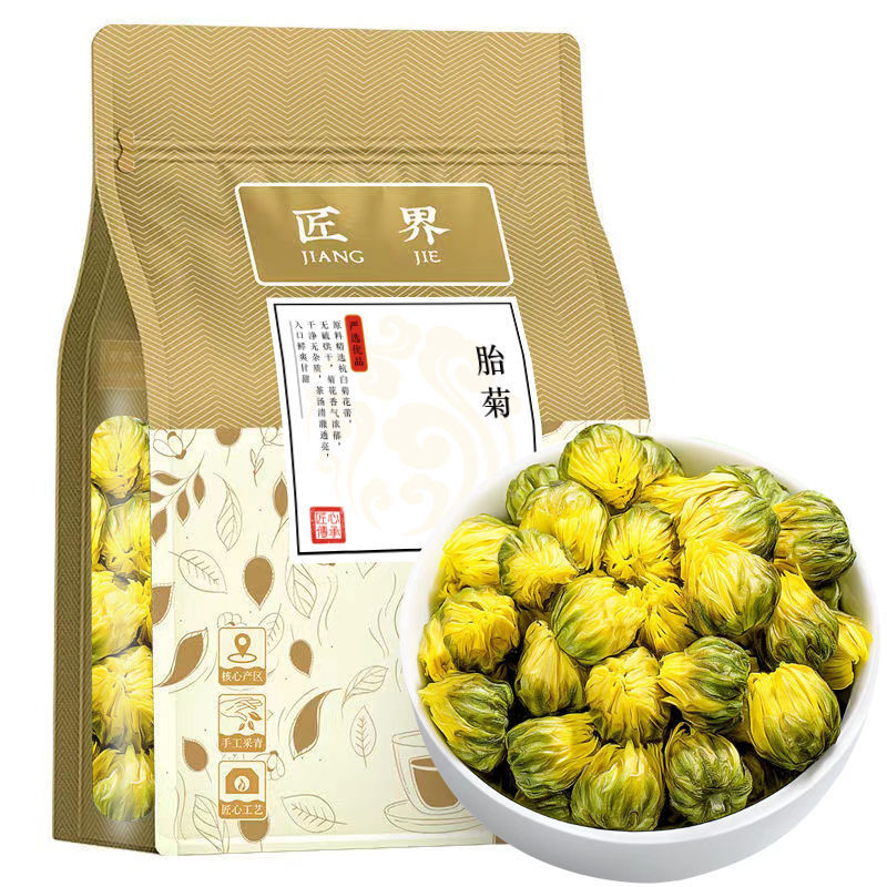 Premium Chrysanthemum Rose Buds Goji Flower Tea with Honeysuckle 50g for Health Main image