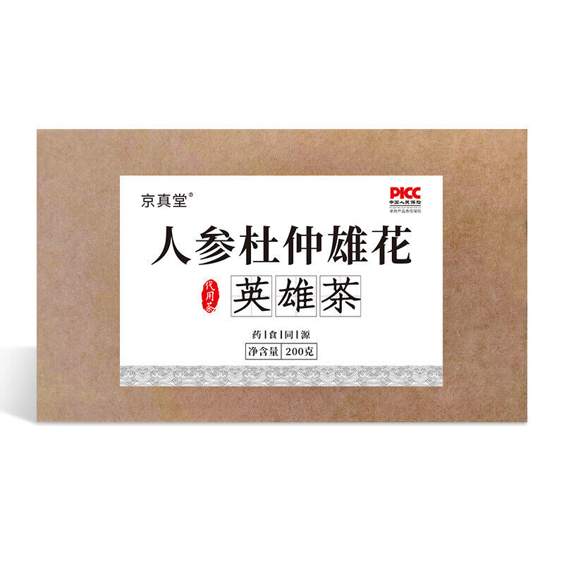 Ginseng Du Zhong Xiong Flower Hero Tea for Men Nine Treasure Herbal Tea