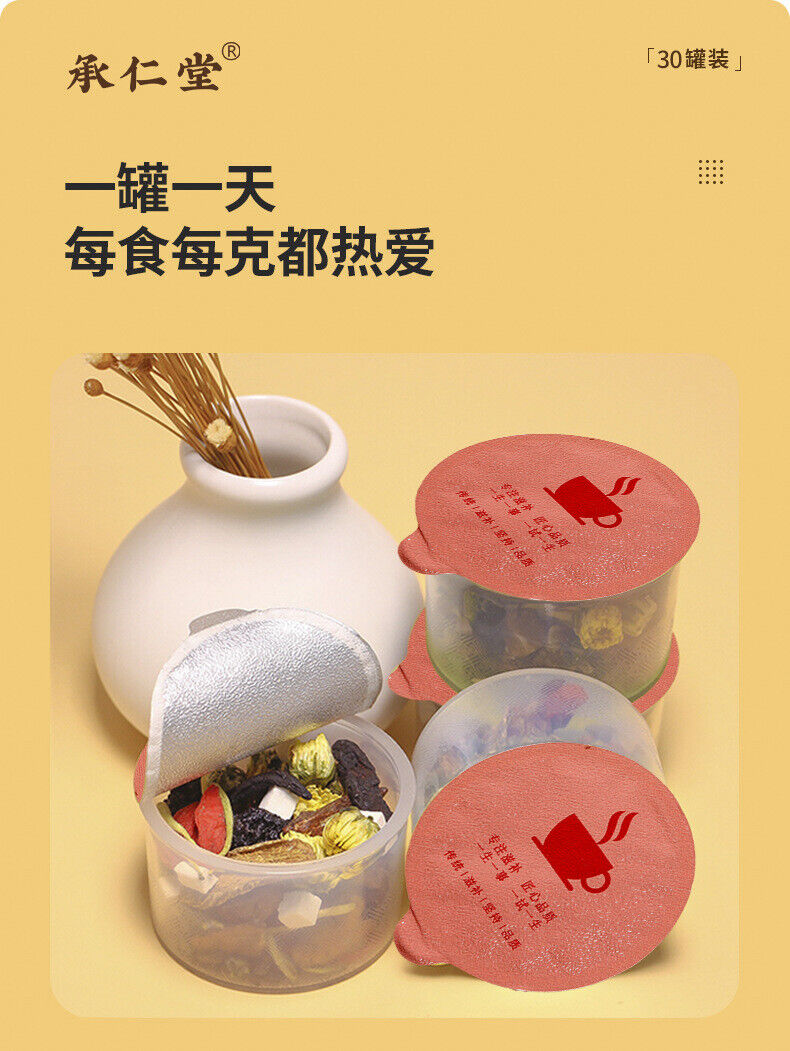 HelloYoung 30 cans of chrysanthemum goji berry cassia seed camellia honeysuckle health tea