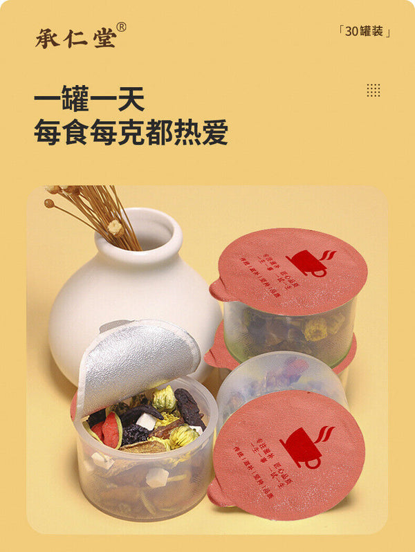 HelloYoung 30 cans of chrysanthemum goji berry cassia seed camellia honeysuckle health tea