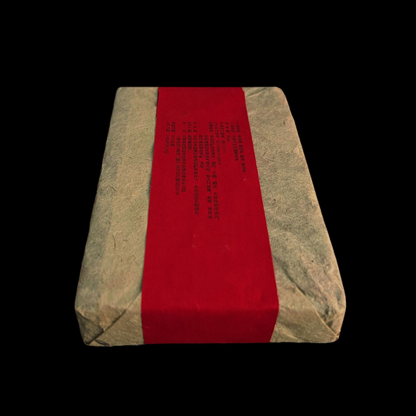 HelloYoung 250g Yunnan Puerh Tea Brick Tea Old Panzhang Old Tree Pu'er Ripe Tea Brick