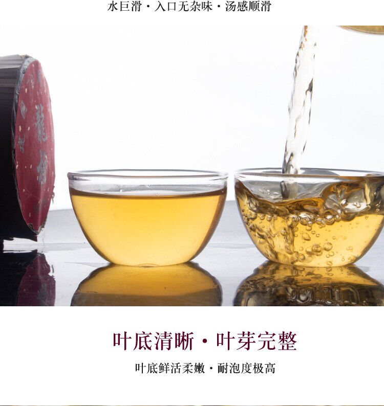 HelloYoung 750g Yunnan Pu-erh Raw Tea Brown Tea Column Arbor Old Tree Raw TEA