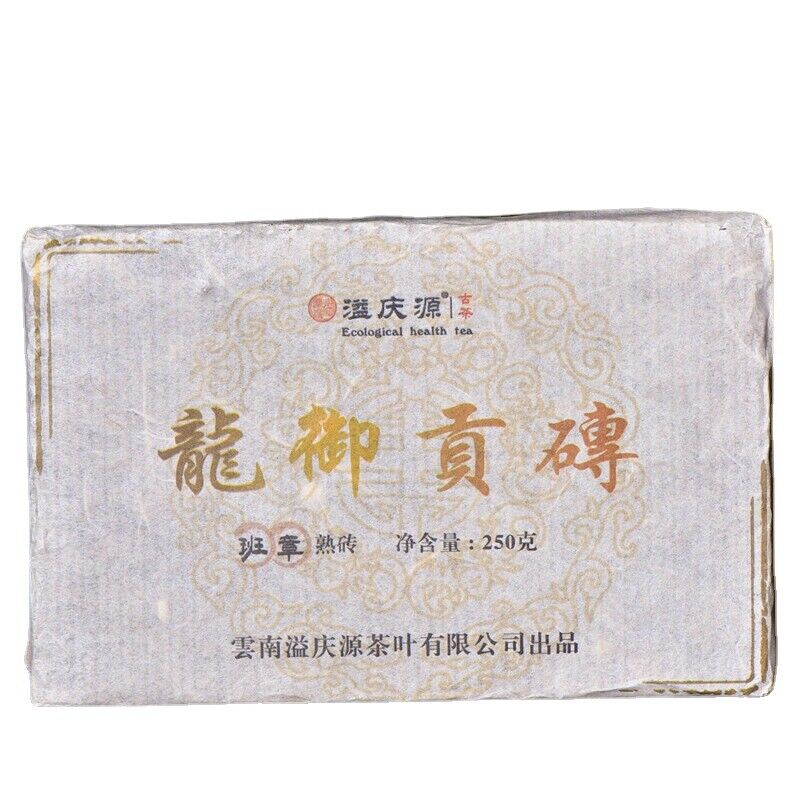 HelloYoung TeaPuerh Cooked Black Tea Healthy Drink 250g Chinese Tea Banzhang Pu-Erh Tea Brick Main image