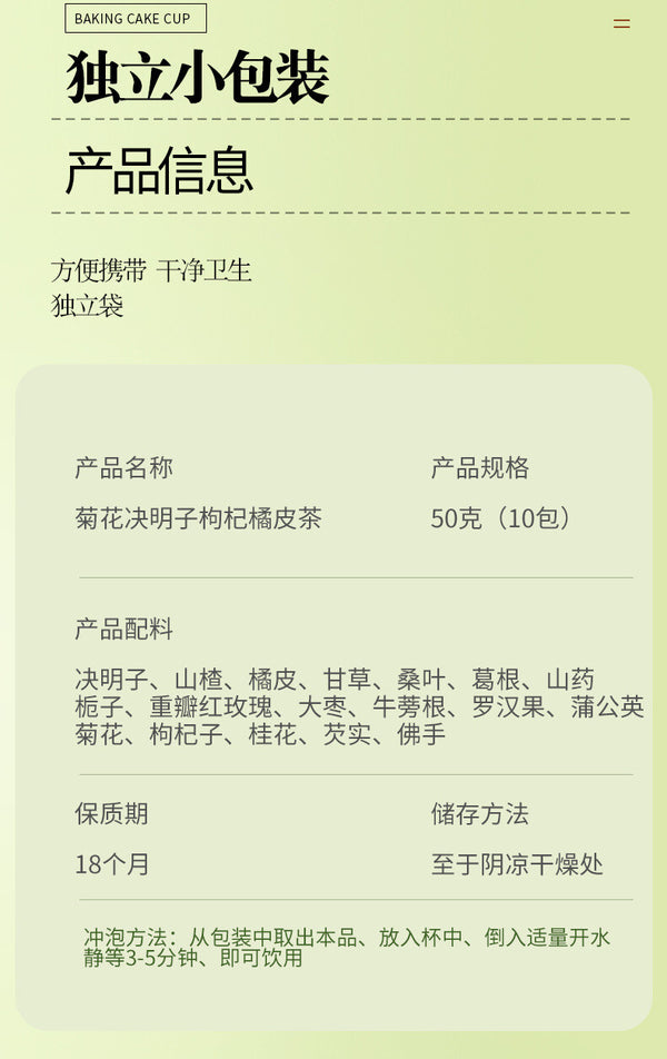 18 Flavours Chrysanthemum Cassia Berries Wolfberry Orange Peel Tea Dandelion Tea