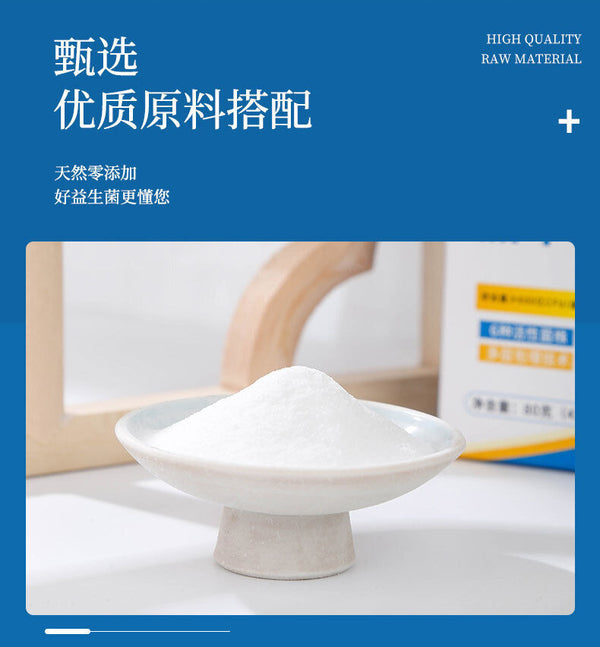 HelloYoung Active Probiotic Lyophilized Powder Solid Drink Probiotics Probiotic Powder