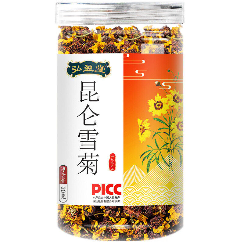 HelloYoung Snow Chrysanthemum 20g Chrysanthemum Hangzhou White Chrysanthemum Herbal Tea