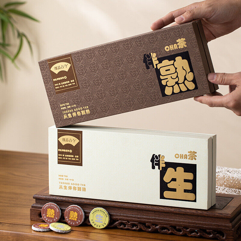 Mini Round Cake Aged & Raw Tea High-End Gift Box Yunnan Ancient Tree Pu-erh Tea Secondary image